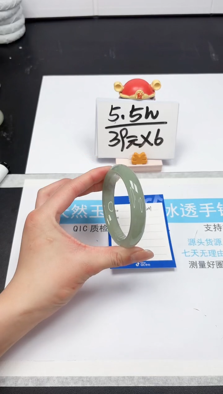 【闪购商品】石英质玉手镯未镶嵌211-59.1