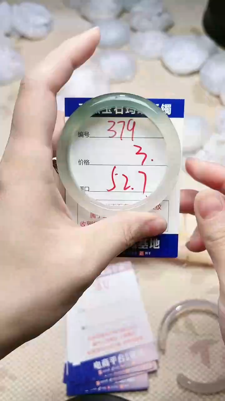 手镯玛瑙/玉髓未镶嵌379