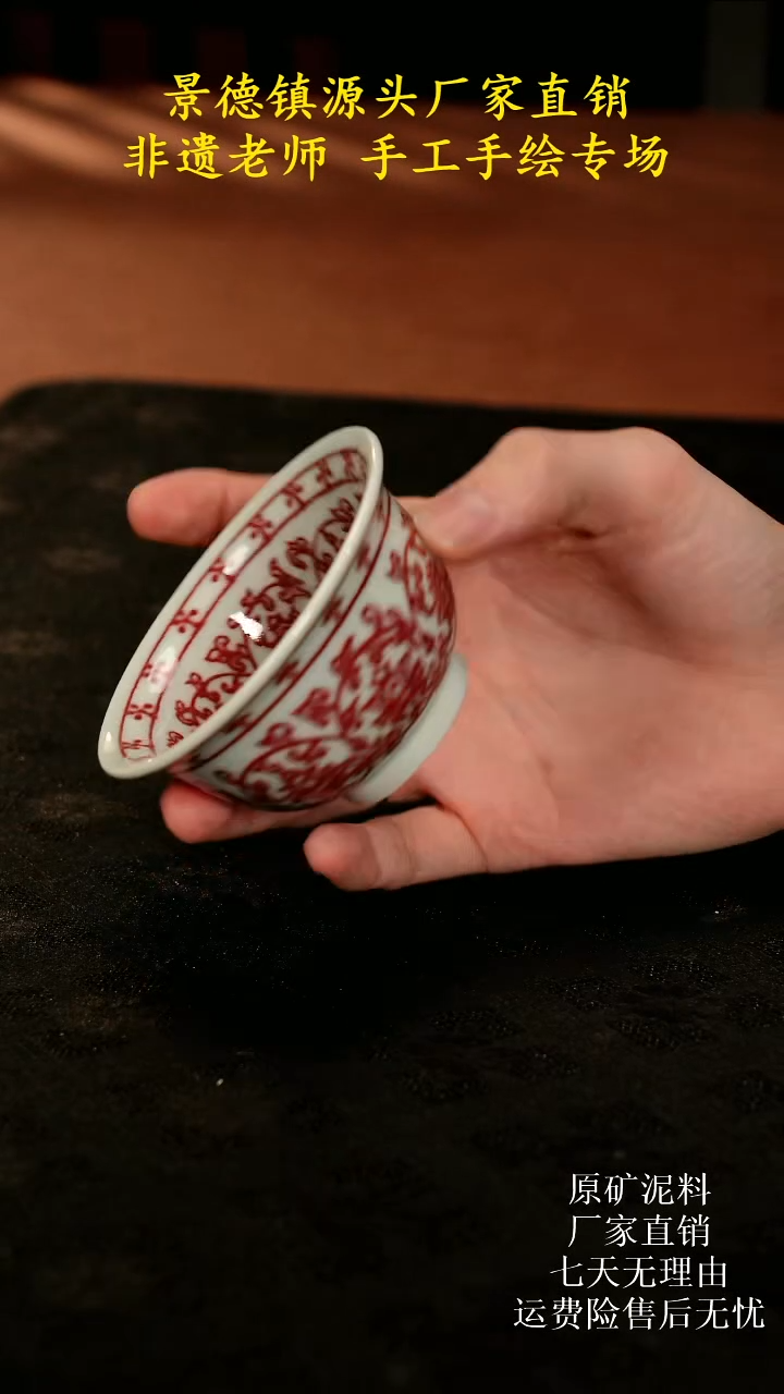 景德镇手绘陶瓷艺术