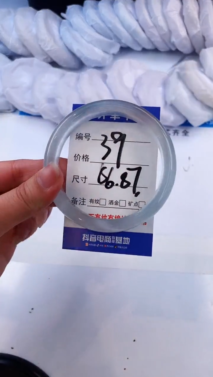 【闪购商品】石英质玉手镯未镶嵌冰蓝-56