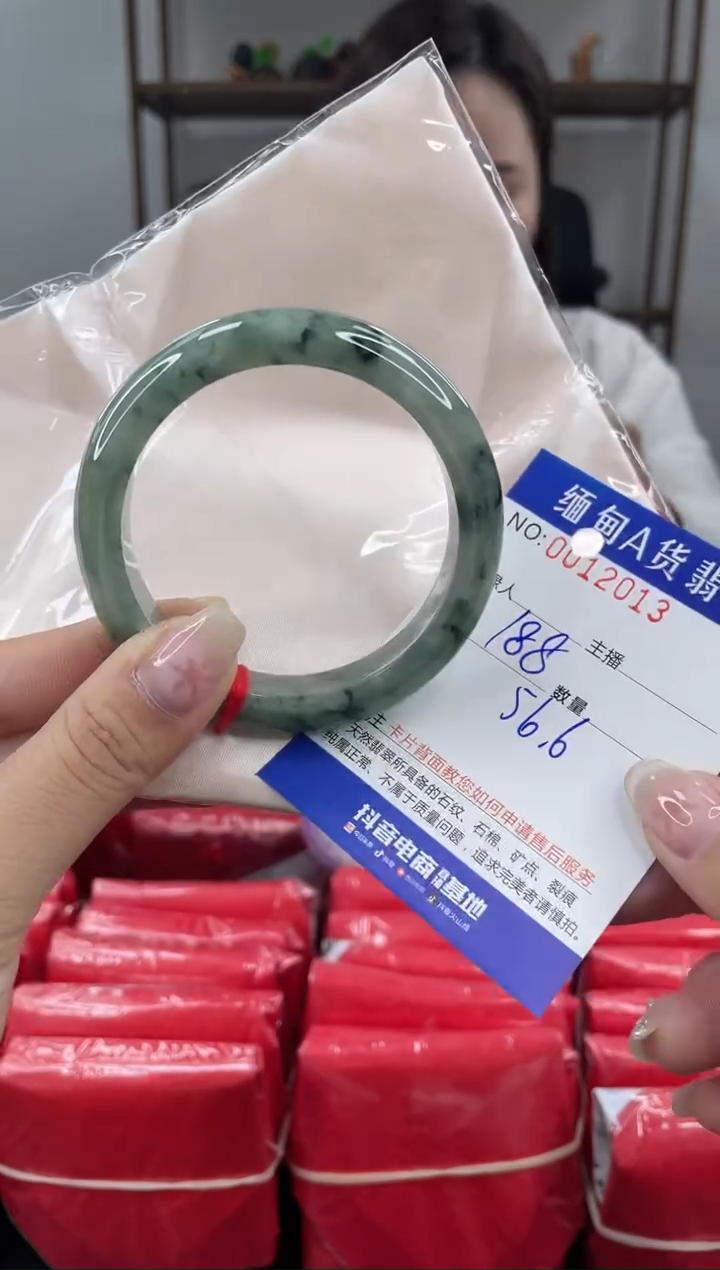 未镶嵌手镯翡翠 