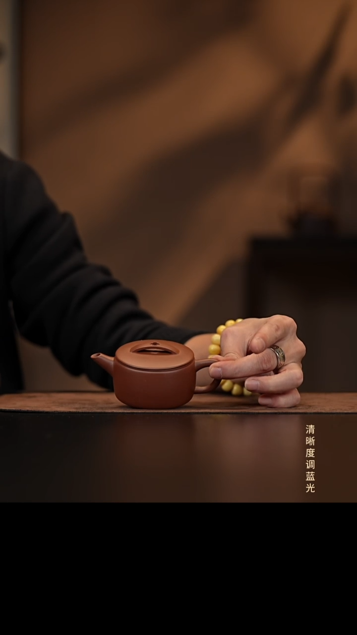 允禾斋 紫砂壶  汉瓦 大 底槽清