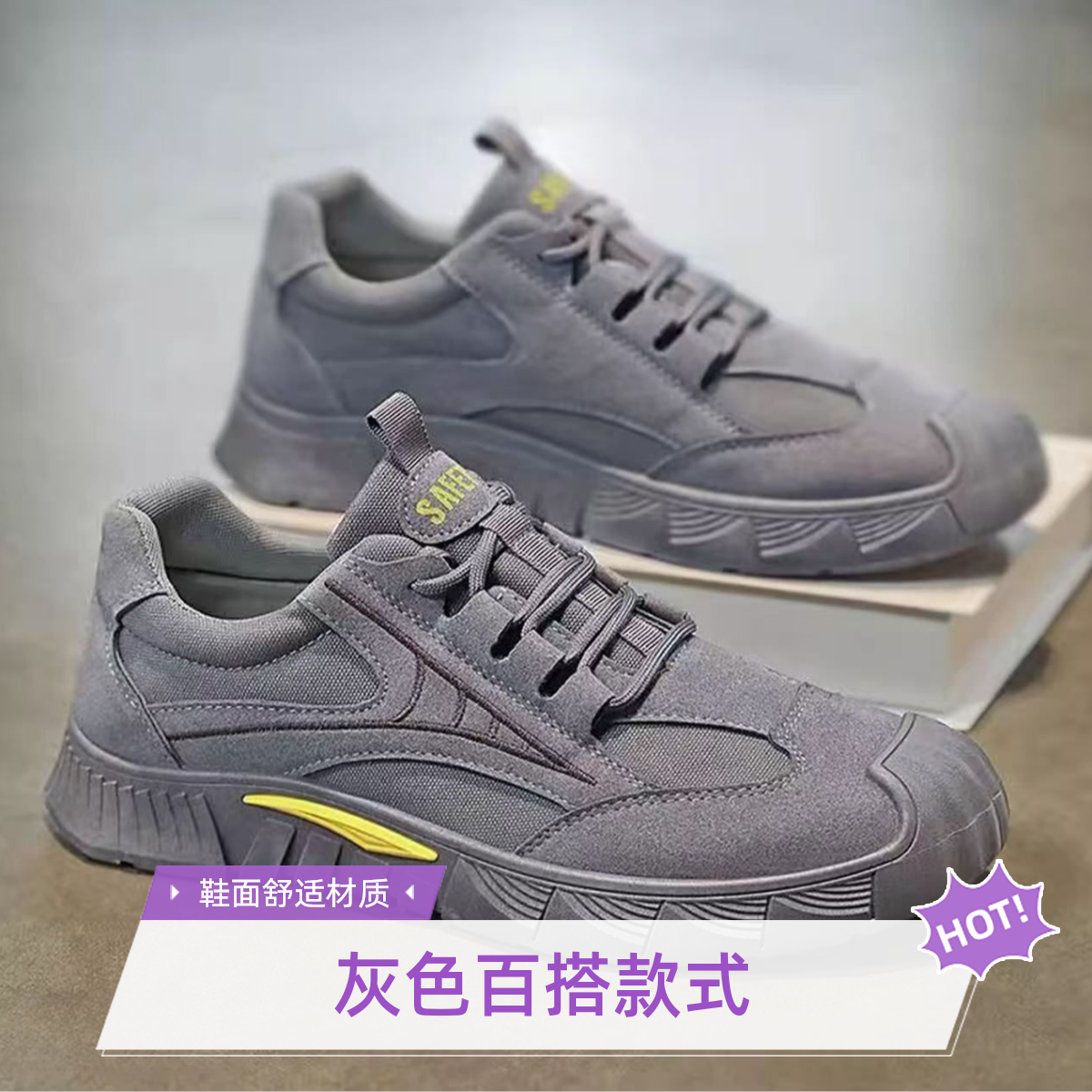 【奥莱撤柜】2025新款秋季男士运动休闲鞋时C105
