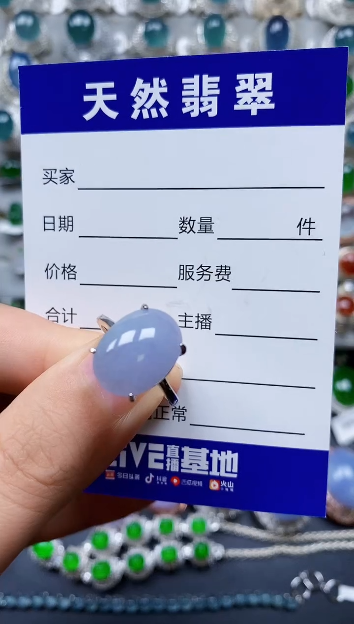 【闪购商品】翡翠戒指银S925镶嵌0165