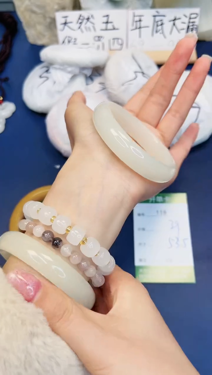 【闪购商品】石英质玉手镯未镶嵌118-玉兰白