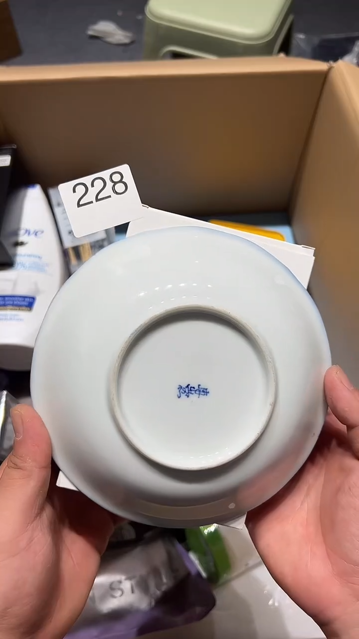 摆件老五回流回流回流228