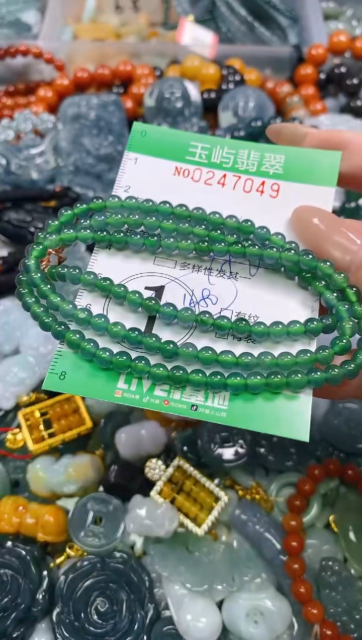颈饰未镶嵌翡翠闪购0247049