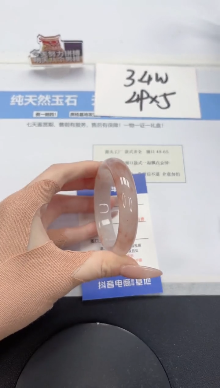 【闪购商品】石英质玉手镯未镶嵌A139-53.1
