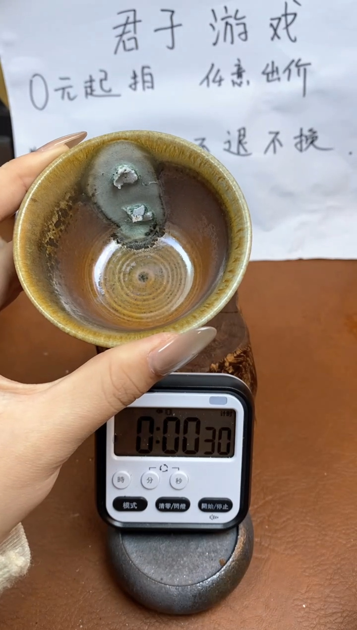 【闪购商品】观寂茶器柴烧专拍链接778