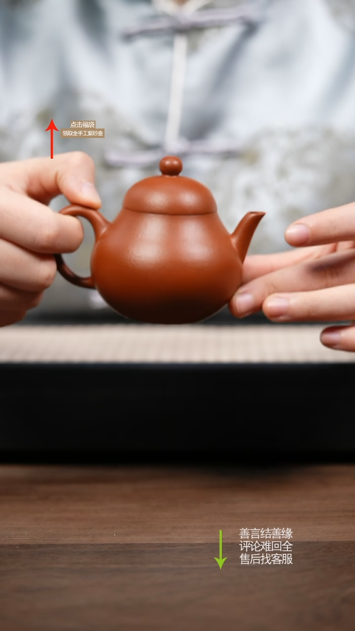 紫砂茶壶YJY朱泥高梨