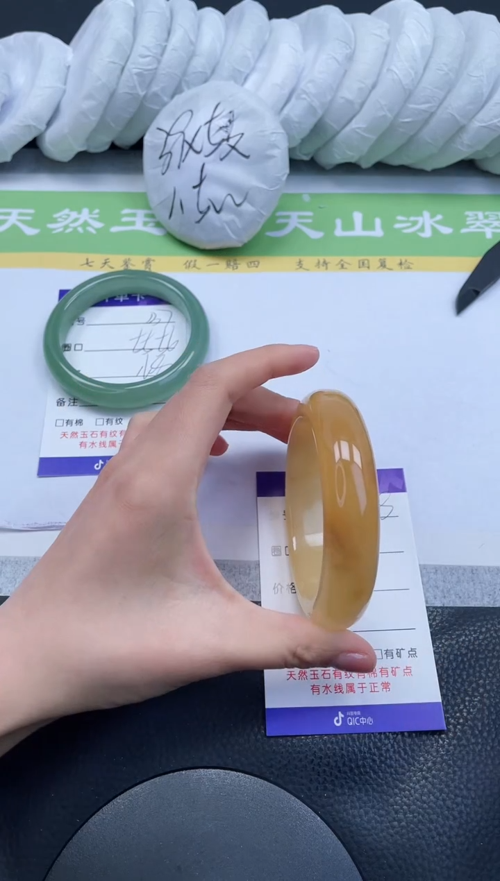 【闪购商品】石英质玉手镯未镶嵌A138-58+