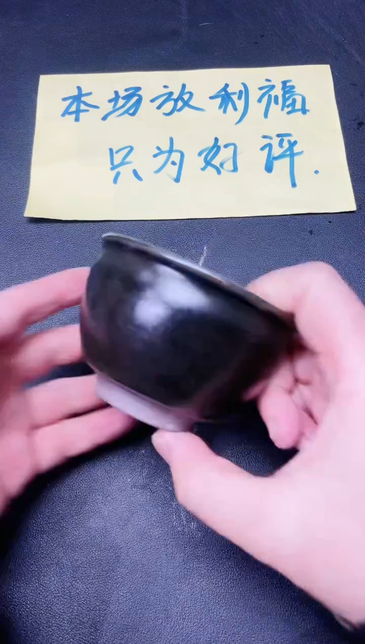 【闪购商品】茶盏28微瑕