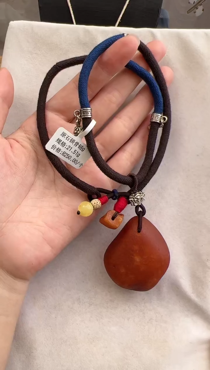 【闪购商品】琥珀裸石未镶嵌10116236-吊坠