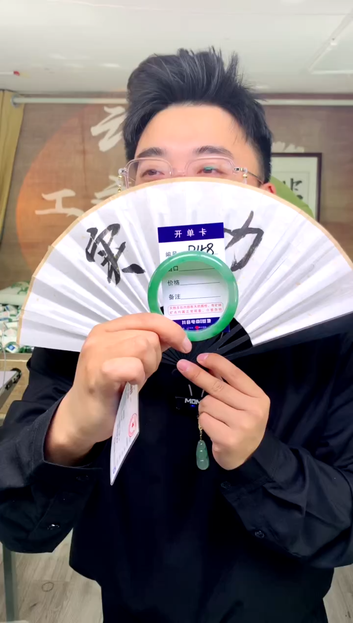 【闪购商品】石英质玉手镯未镶嵌花羽遇工厂 序号158