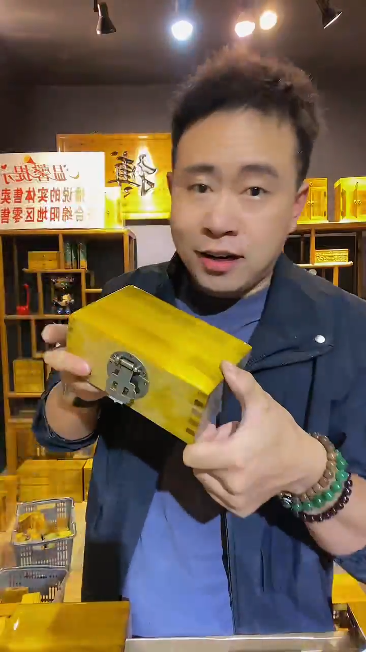 木金丝楠木制品小金砖16*10*6