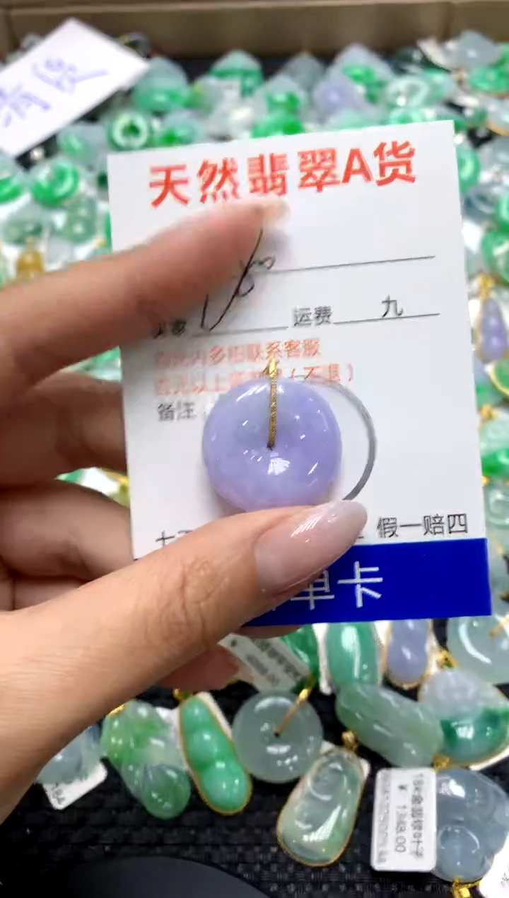 翡翠18K金镶嵌颈饰1111111111111111