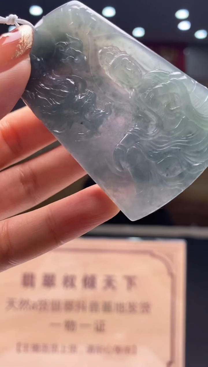 【闪购商品】定制翡翠未镶嵌********97