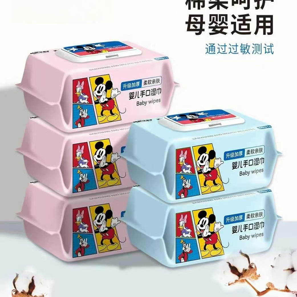 迪家尼尼湿巾 到手5包