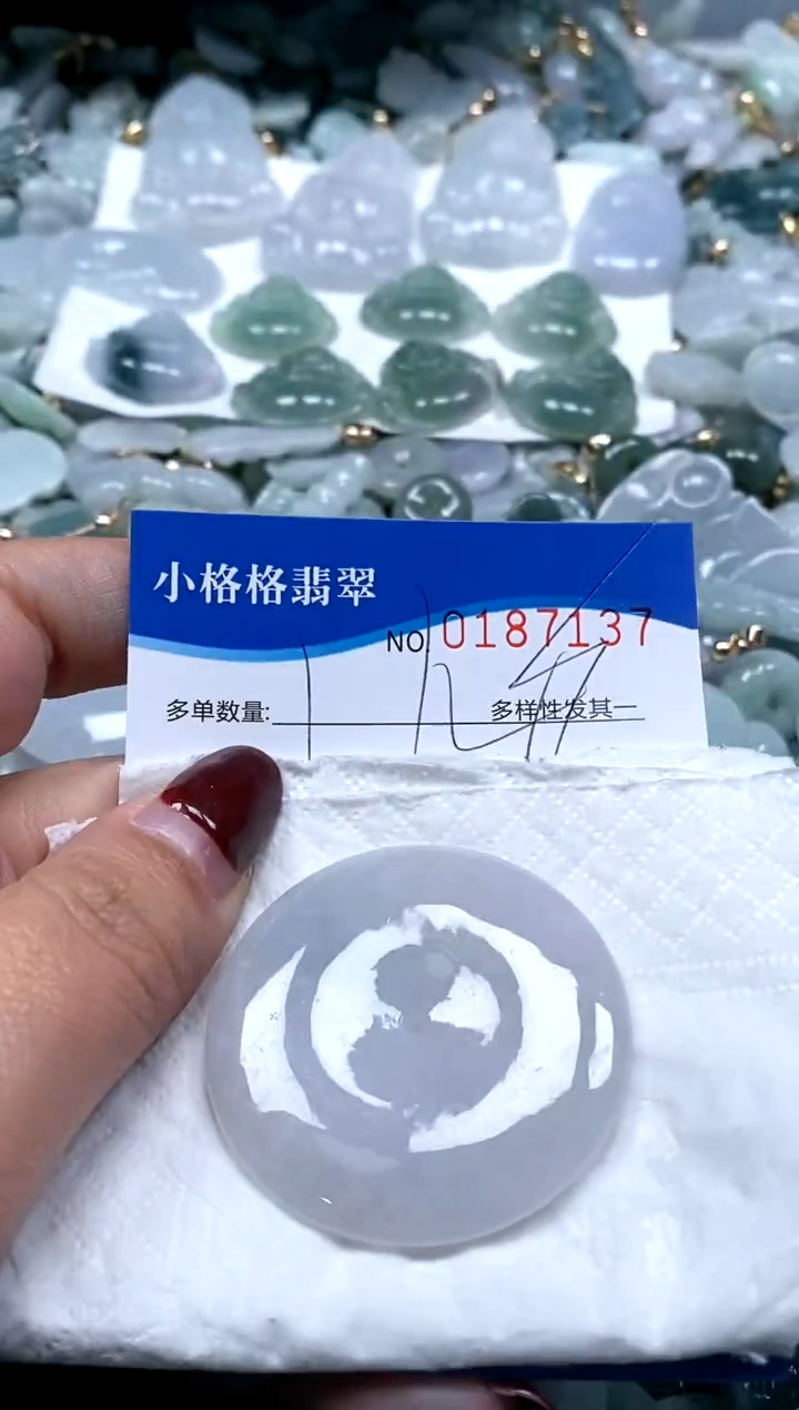 【闪购商品】翡翠颈饰未镶嵌闪购商品0187137