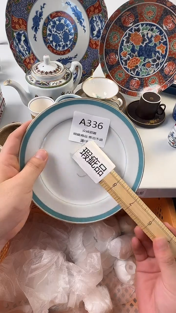 无屁****炮 众诚瓷器 闪购类型 定向 屁股点了一只炮