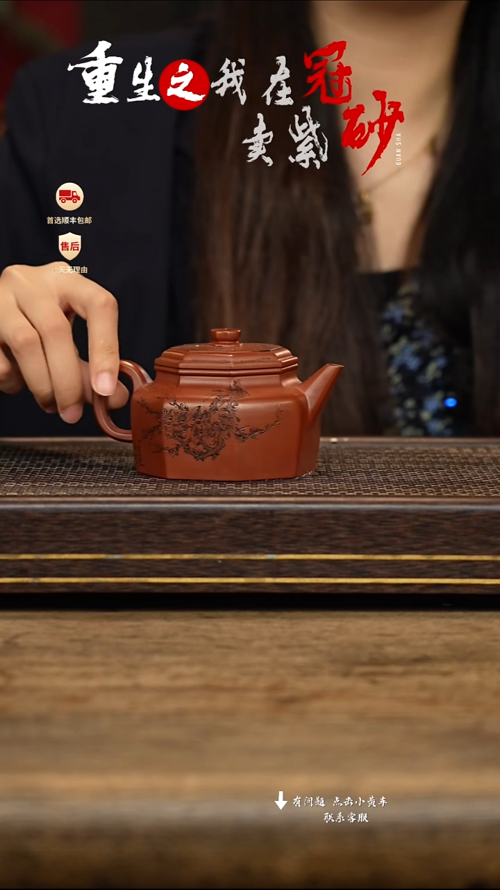 茶壶紫砂冠砂茶器33