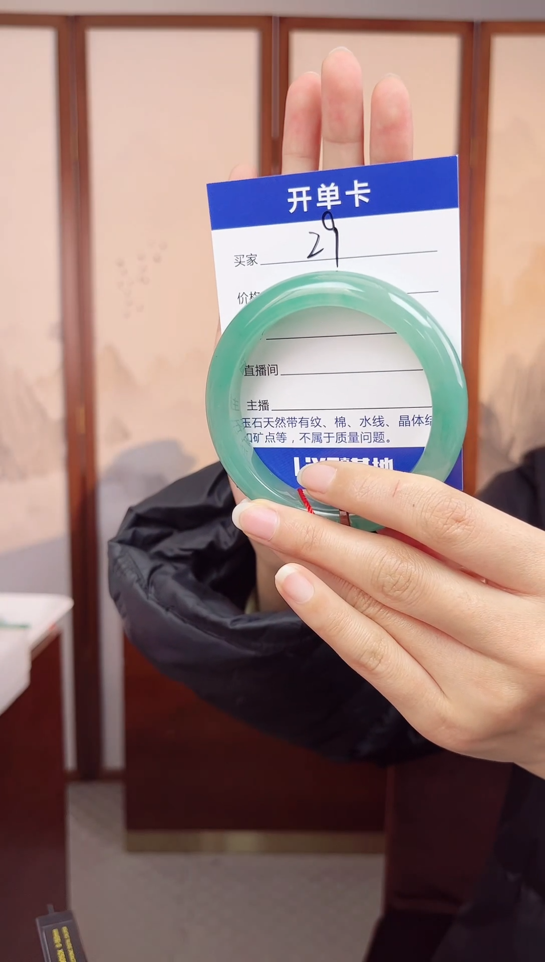 【闪购商品】石英质玉手链未镶嵌w