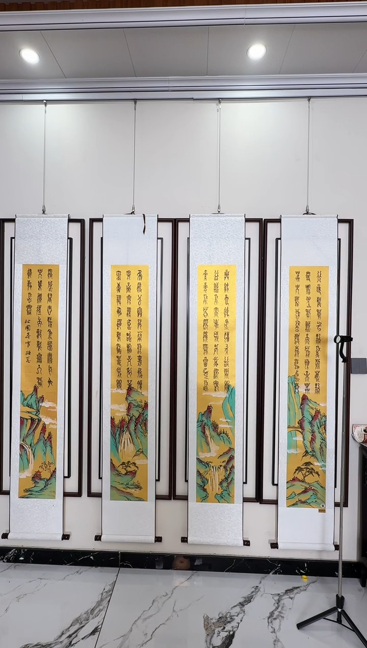 国画沁园春雪四条屏