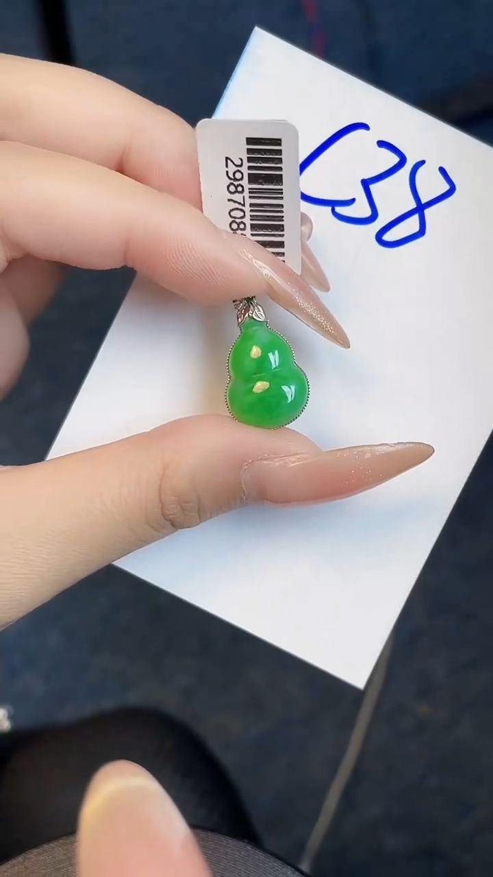 【闪购商品】翡翠颈饰18K金镶嵌00000000