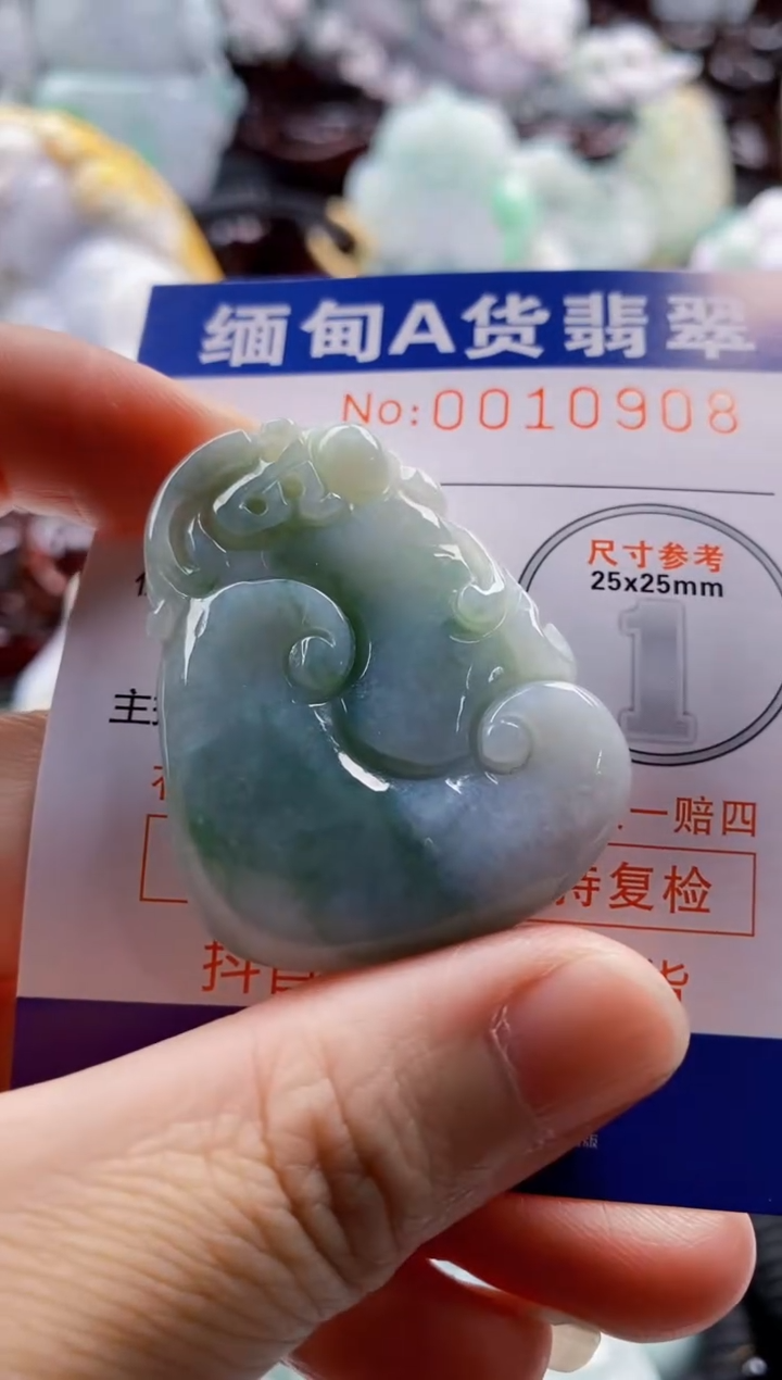 翡翠未镶嵌吊坠(不含链)1