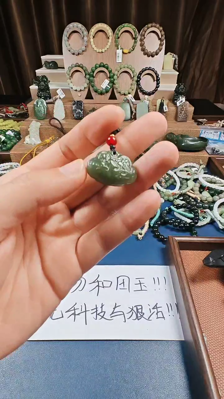 颈饰未镶嵌和田玉多样性发货拍一发一