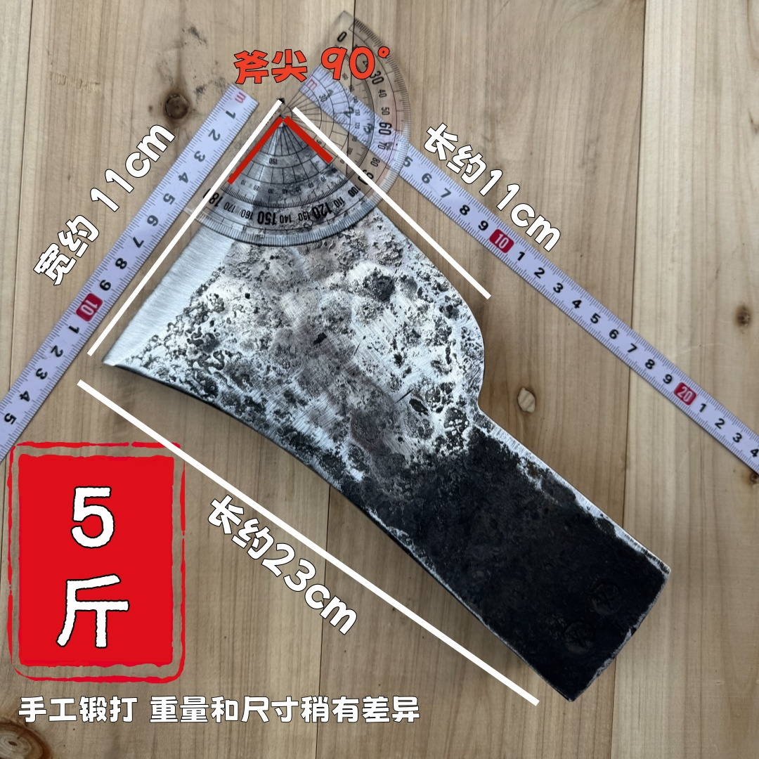 斧头砍柴砍树砍骨头多功能湘西铁匠传承记忆冷水淬火锻打斧头木柄