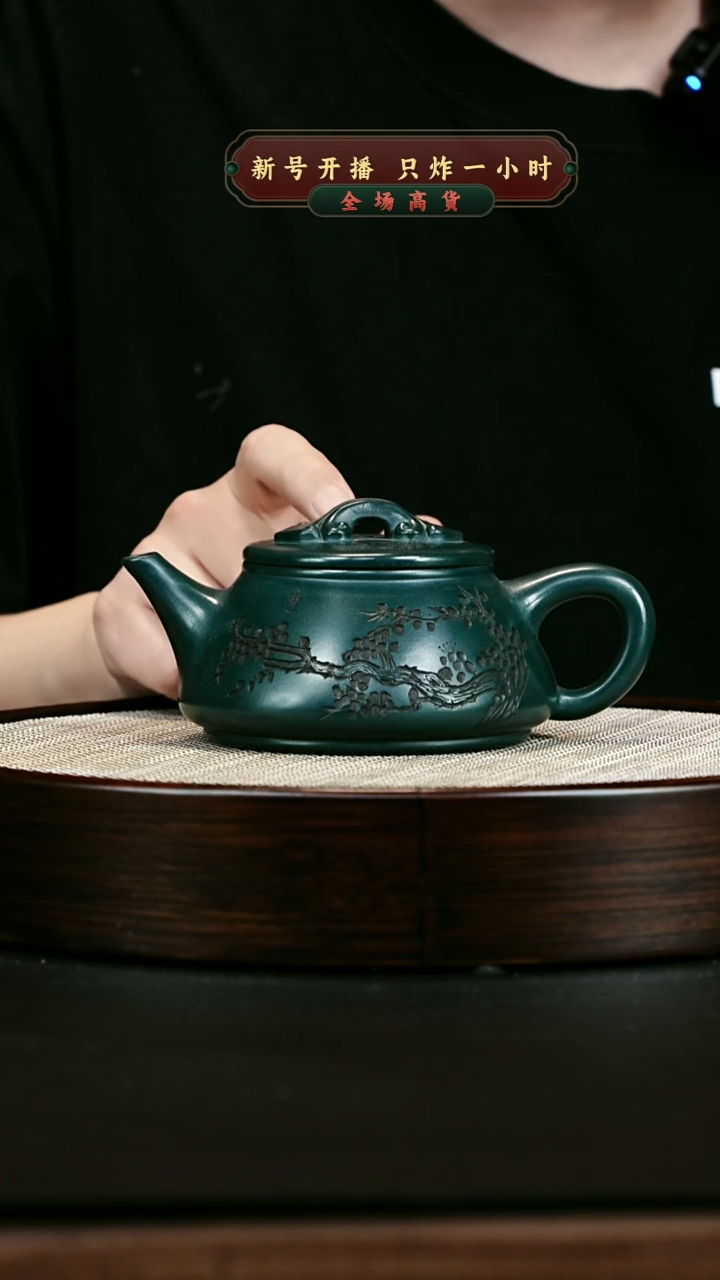 茶壶紫砂 XC-宜兴紫砂壶h06894