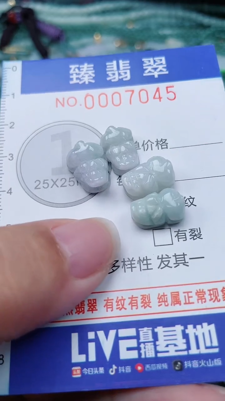 颈饰未镶嵌翡翠.0007045