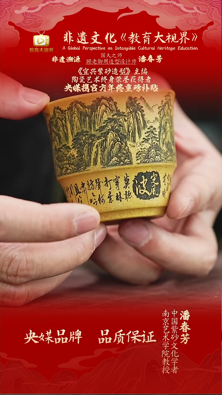 宜兴原矿高端紫砂 