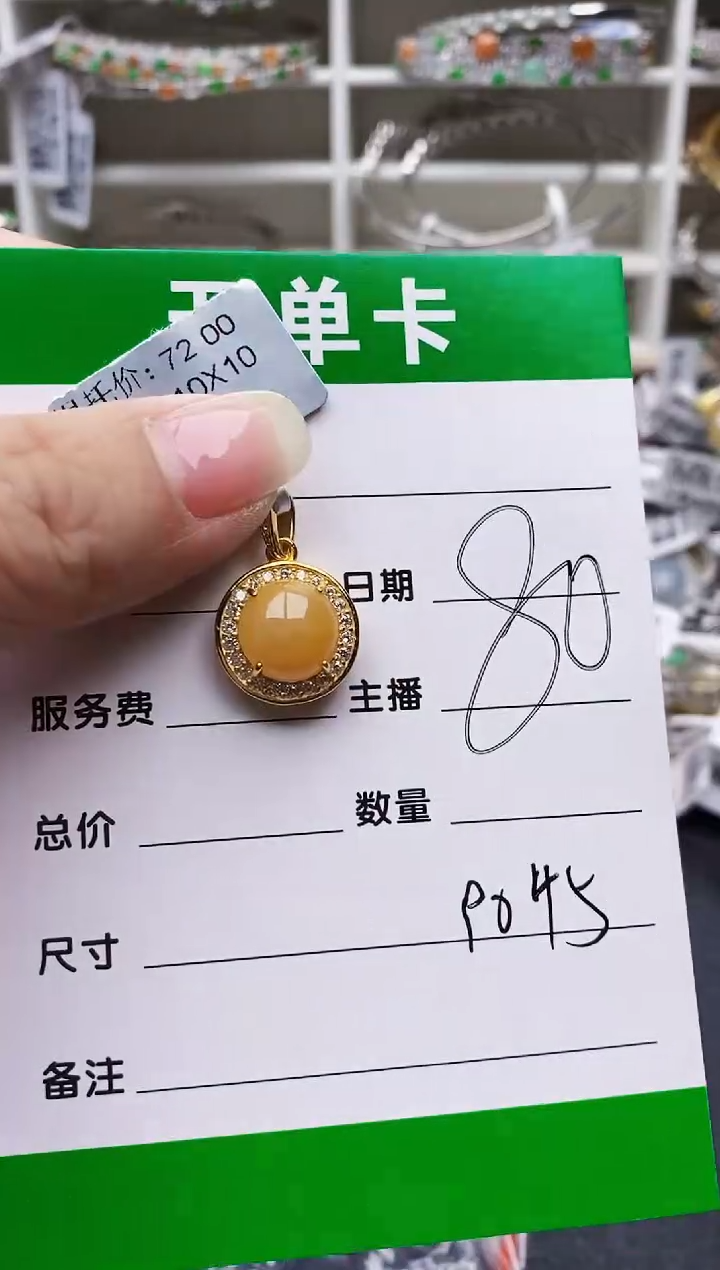 翡翠戒指银S925镶嵌9045