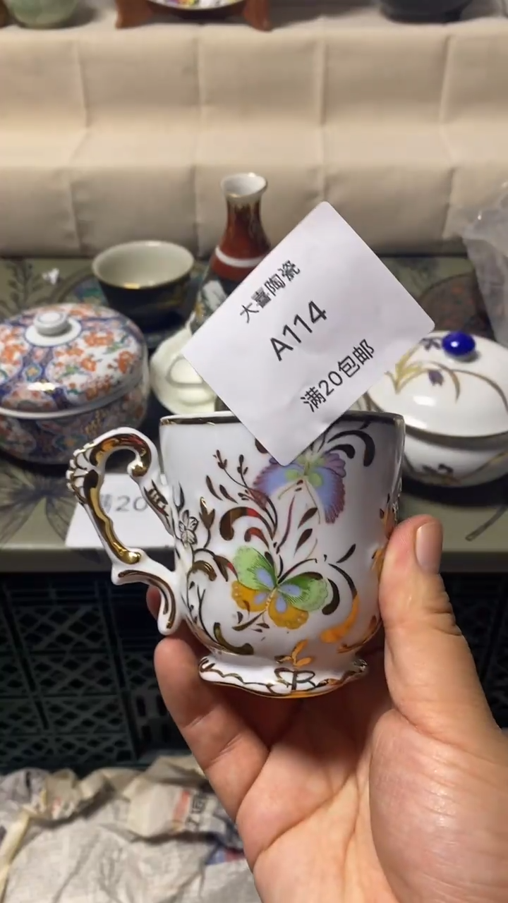 其他丧*彪大喜陶瓷11111111111