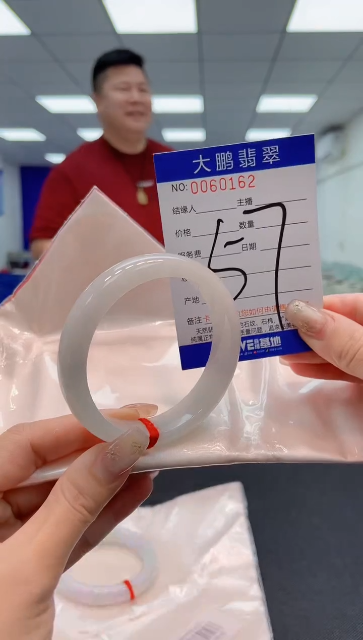 【闪购商品】翡翠未镶嵌手镯AAAAAAAAAA