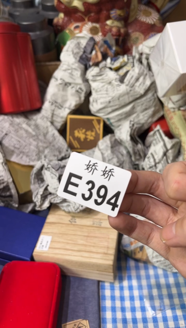 瓷片394++++++++++188+