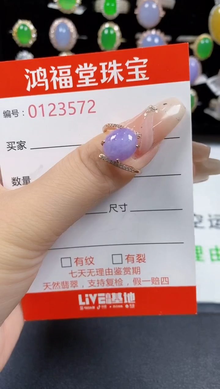 翡翠戒指银S925镶嵌3572