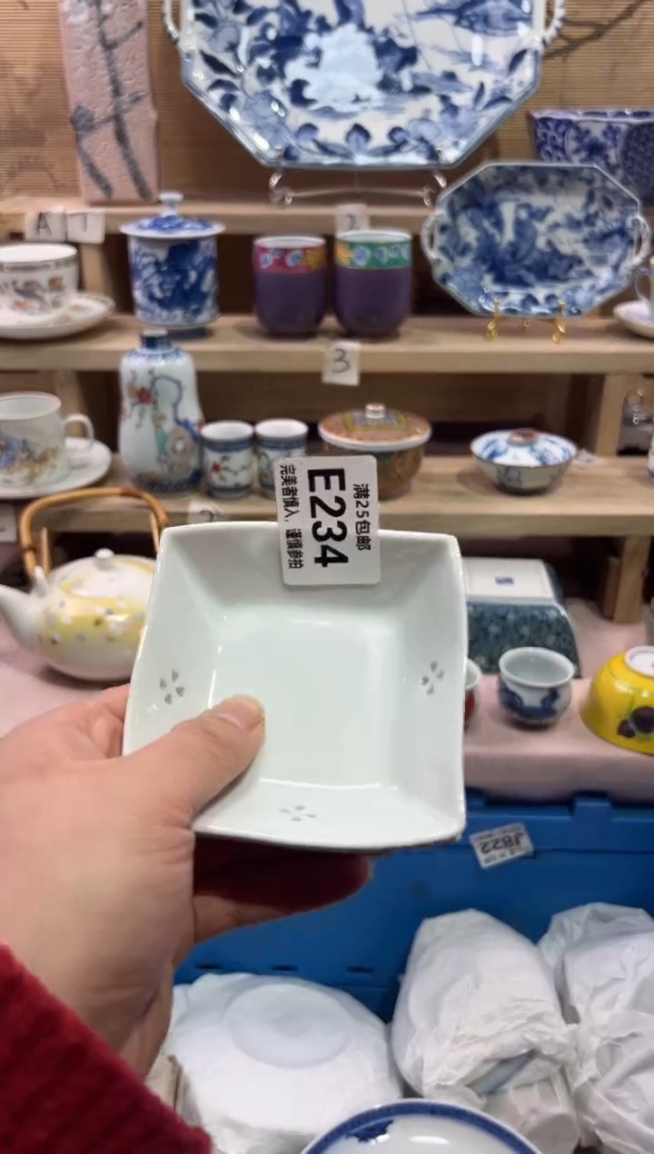 瓷片用****6             E234