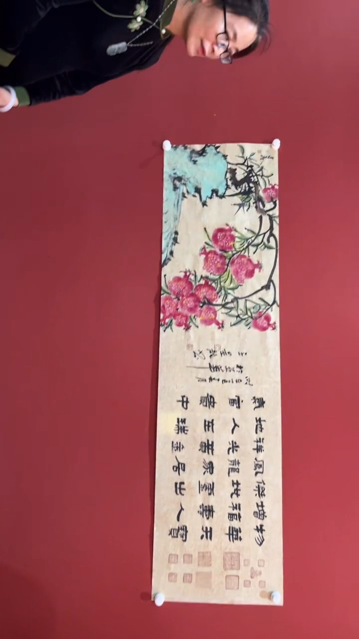 【闪购商品】书法王景龙 兰建华 合作物华天宝