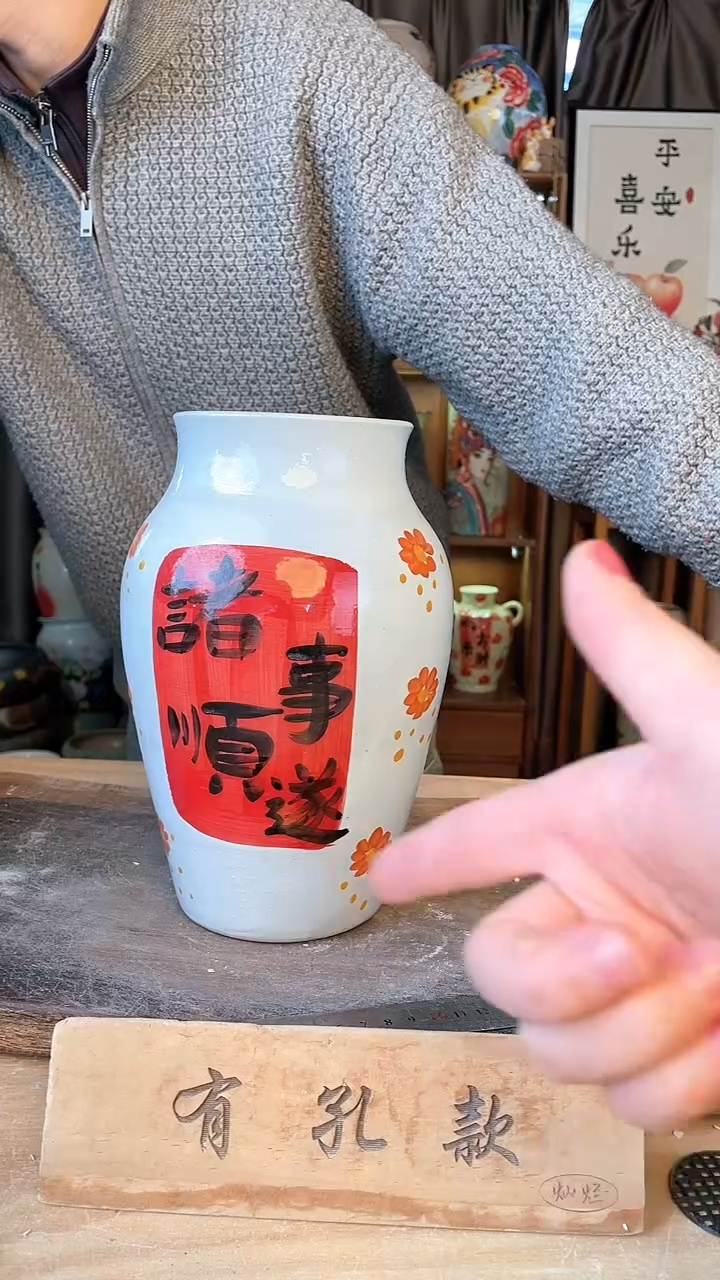 【闪购商品】摆件16-222 口  高    一个