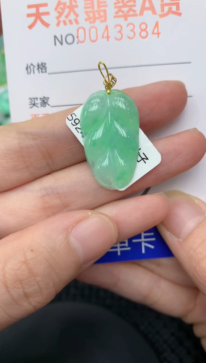 【闪购商品】翡翠颈饰18K金镶嵌111111111