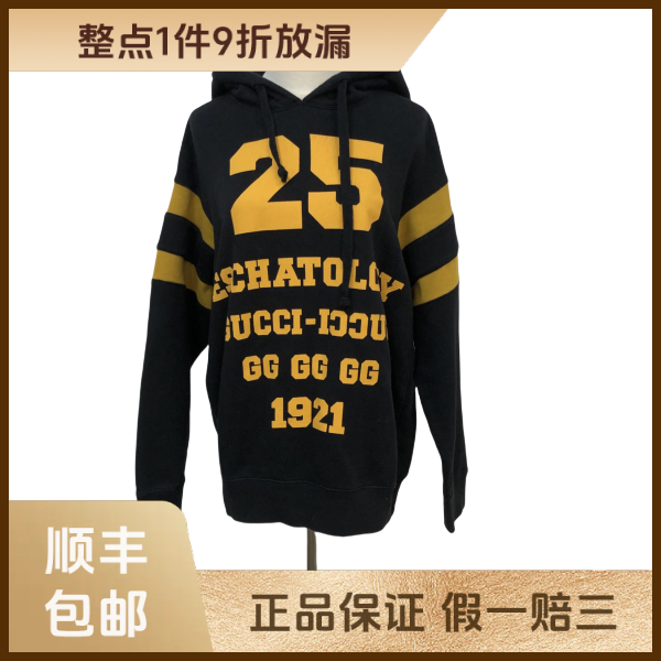 【1件9折】妃鱼/古驰/棉/卫衣/95新/s零二二零