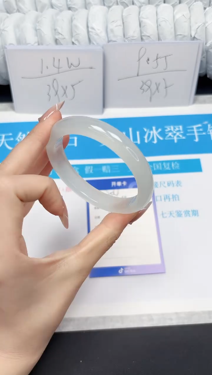 【闪购商品】石英质玉手镯未镶嵌204-59.9