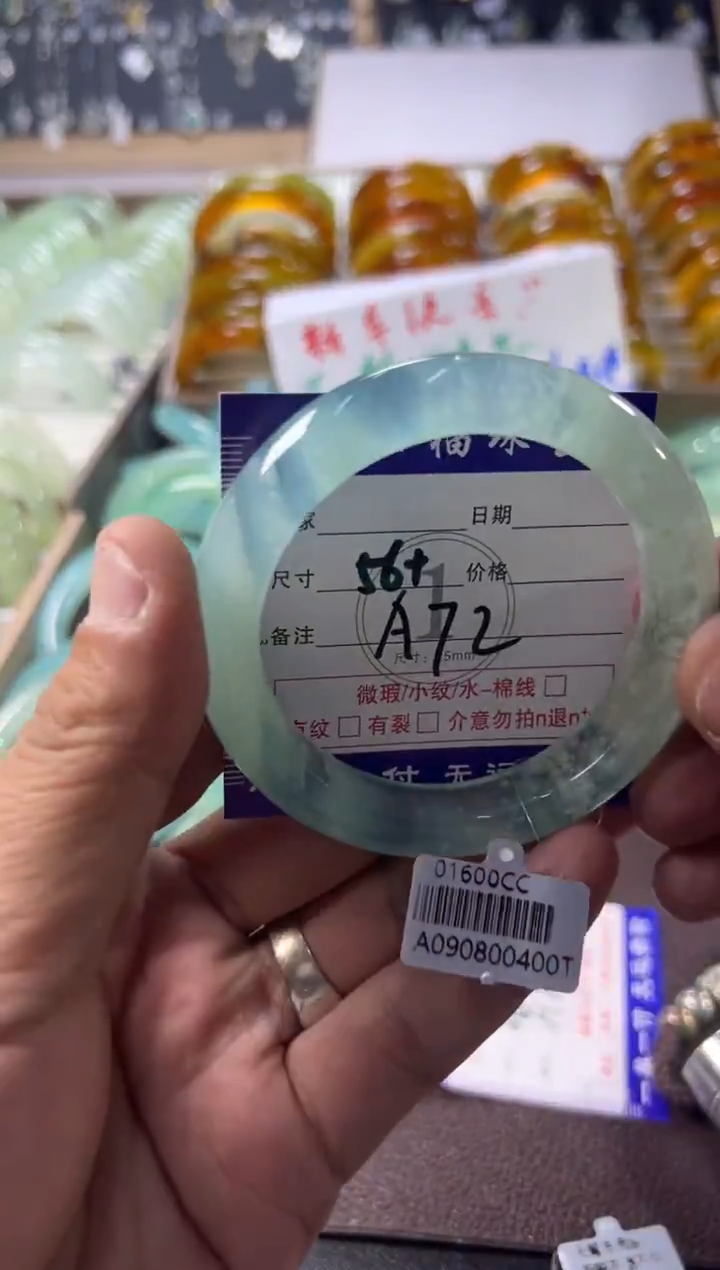 未镶嵌蛇纹石玉手镯1