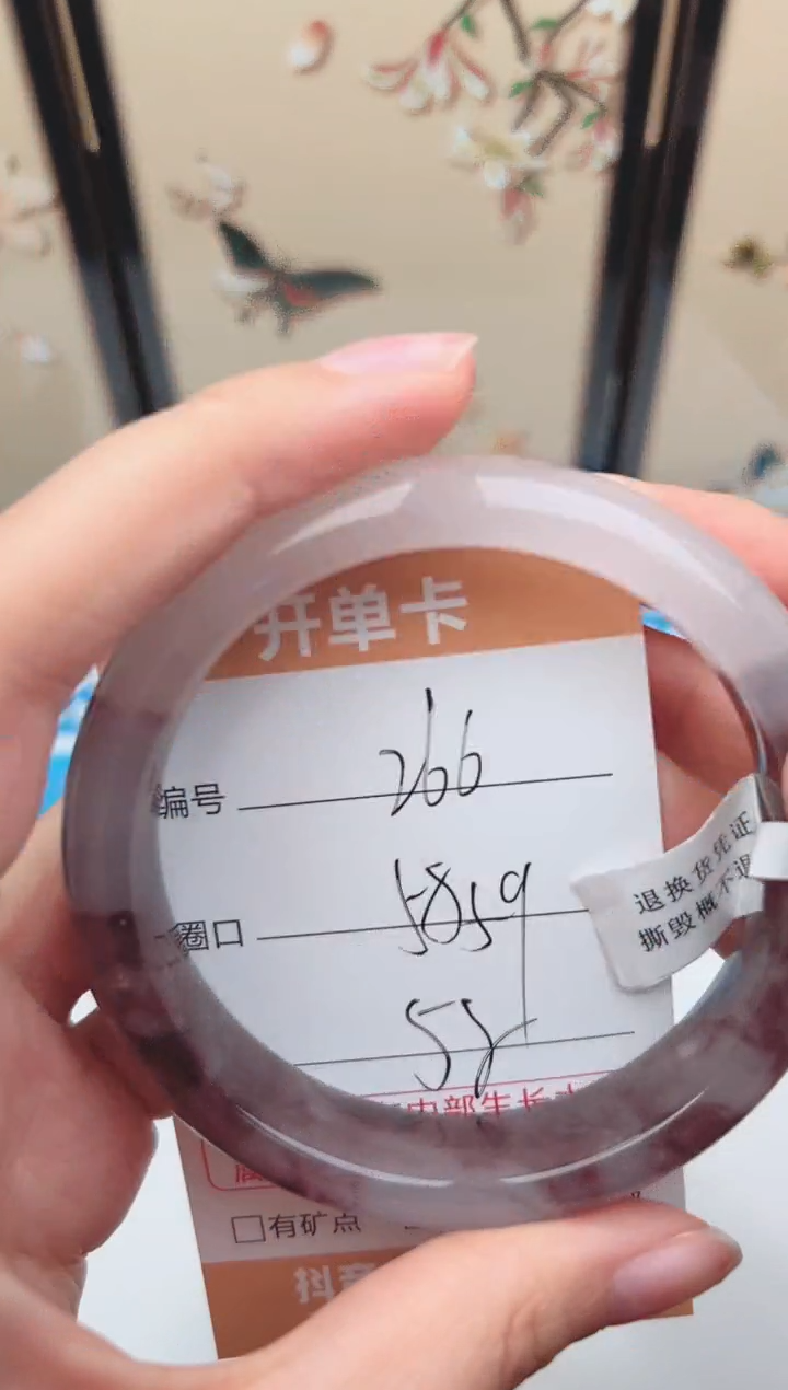 石英质玉手镯未镶嵌266