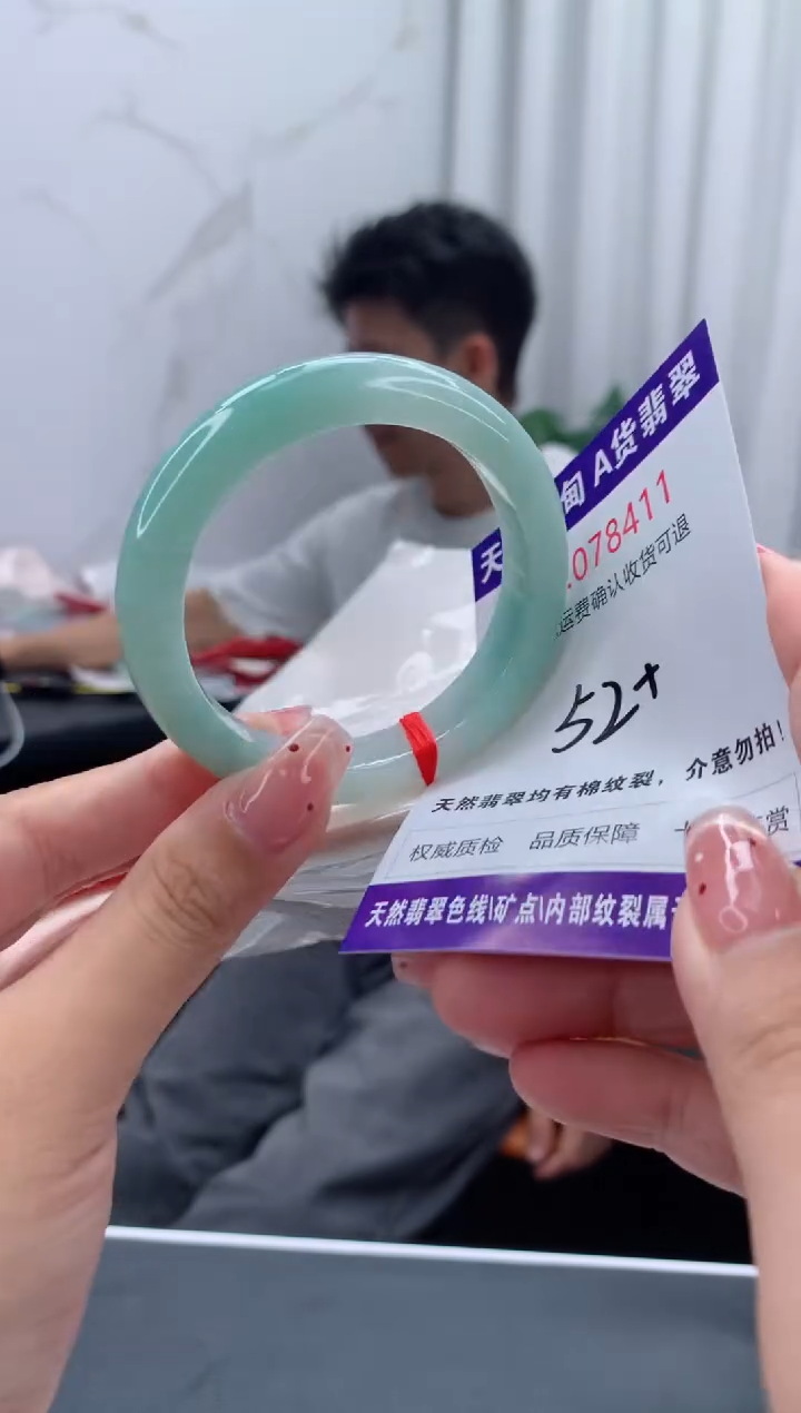 未镶嵌手镯翡翠天然缅甸A货翡翠