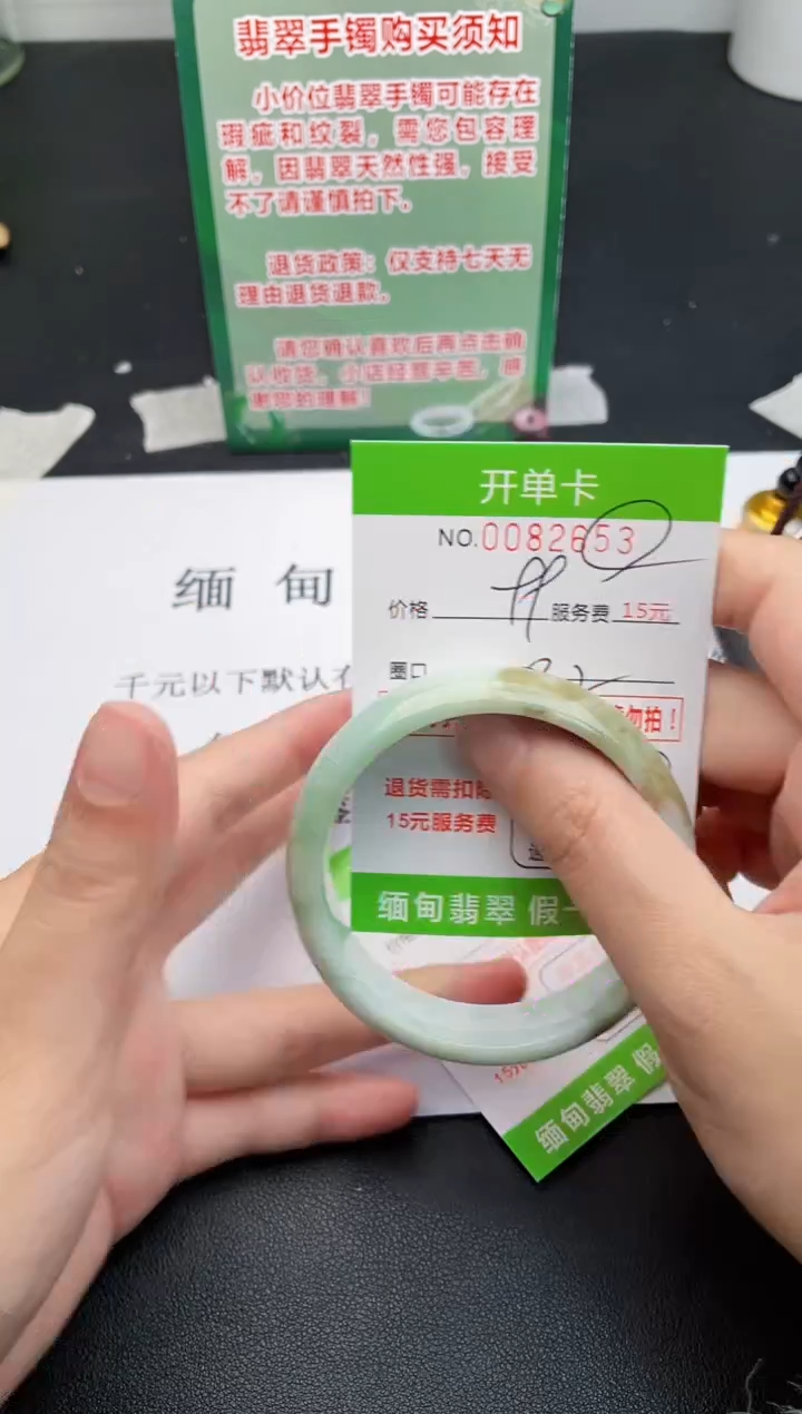 【闪购商品】翡翠手镯未镶嵌53天然缅甸A货