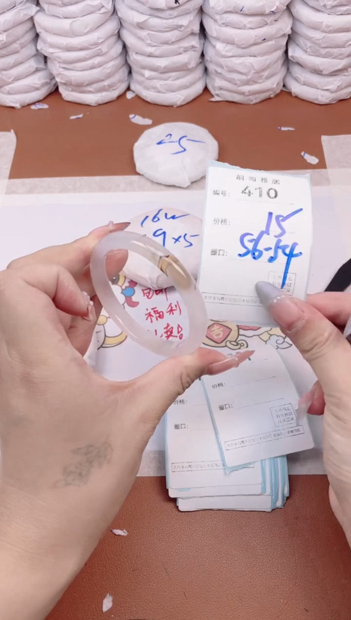 【闪购商品】玛瑙/玉髓手镯未镶嵌410